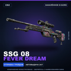 SSG 08 | Fever Dream | Закалённое в боях · Скин Counter-Strike 2