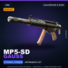 StatTrak™ MP5-SD | Gauss | Закалённое в боях · Скин Counter-Strike 2