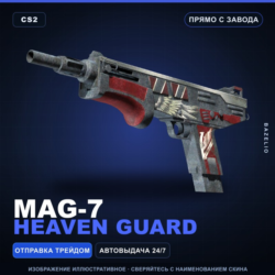 MAG-7 | Heaven Guard | Прямо с завода · Скин Counter-Strike 2