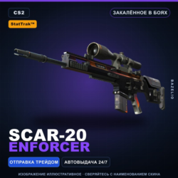 StatTrak™ SCAR-20 | Enforcer | Закалённое в боях · Скин Counter-Strike 2