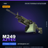 StatTrak™ M249 | Aztec | После полевых испытаний · Скин Counter-Strike 2