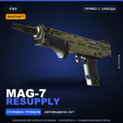 StatTrak™ MAG-7 | Resupply | Прямо с завода · Скин Counter-Strike 2