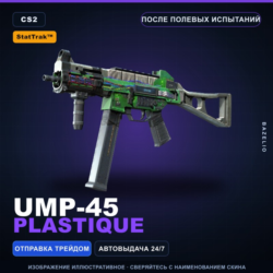 StatTrak™ UMP-45 | Plastique | После полевых испытаний · Скин Counter-Strike 2
