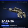 SCAR-20 | Torn | Немного поношенное · Скин Counter-Strike 2