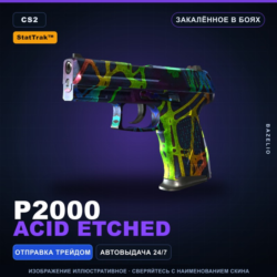 StatTrak™ P2000 | Acid Etched | Закалённое в боях · Скин Counter-Strike 2