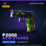 StatTrak™ P2000 | Acid Etched | Закалённое в боях · Скин Counter-Strike 2