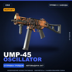 StatTrak™ UMP-45 | Oscillator | Прямо с завода · Скин Counter-Strike 2
