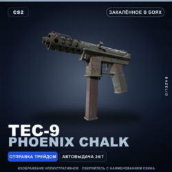 Tec-9 | Phoenix Chalk | Закалённое в боях · Скин Counter-Strike 2