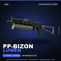 PP-Bizon | Lumen | Закалённое в боях · Скин Counter-Strike 2