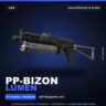 PP-Bizon | Lumen | Закалённое в боях · Скин Counter-Strike 2