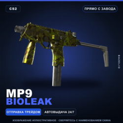 MP9 | Bioleak | Прямо с завода · Скин Counter-Strike 2