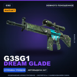 StatTrak™ G3SG1 | Dream Glade | Немного поношенное · Скин Counter-Strike 2