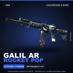 Galil AR | Rocket Pop | Закалённое в боях · Скин Counter-Strike 2