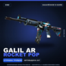 Galil AR | Rocket Pop | Закалённое в боях · Скин Counter-Strike 2