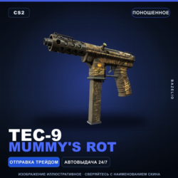 Tec-9 | Mummy&acute;s Rot | Поношенное · Скин Counter-Strike 2
