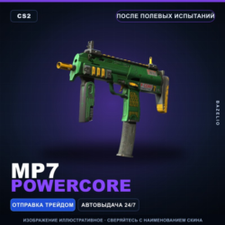 MP7 | Powercore | После полевых испытаний · Скин Counter-Strike 2