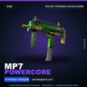 MP7 | Powercore | После полевых испытаний · Скин Counter-Strike 2