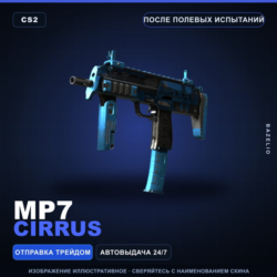 MP7 | Cirrus | После полевых испытаний · Скин Counter-Strike 2