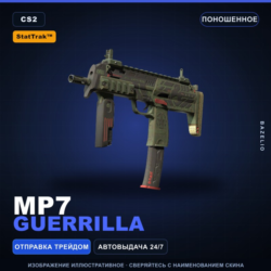 StatTrak™ MP7 | Guerrilla | Поношенное · Скин Counter-Strike 2