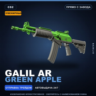Сувенирный Galil AR | Green Apple | Прямо с завода · Скин Counter-Strike 2