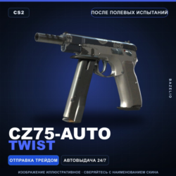 CZ75-Auto | Twist | После полевых испытаний · Скин Counter-Strike 2