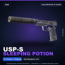 USP-S | Sleeping Potion | Закалённое в боях · Скин Counter-Strike 2