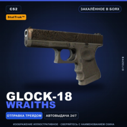 StatTrak™ Glock-18 | Wraiths | Закалённое в боях · Скин Counter-Strike 2