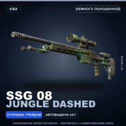 SSG 08 | Jungle Dashed | Немного поношенное · Скин Counter-Strike 2