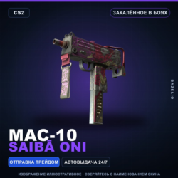 MAC-10 | Saiba Oni | Закалённое в боях · Скин Counter-Strike 2