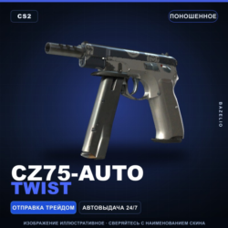 CZ75-Auto | Twist | Поношенное · Скин Counter-Strike 2