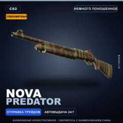 Сувенирный Nova | Predator | Немного поношенное · Скин Counter-Strike 2