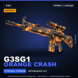 StatTrak™ G3SG1 | Orange Crash | Прямо с завода · Скин Counter-Strike 2