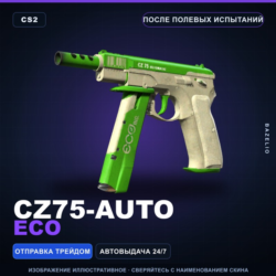 CZ75-Auto | Eco | После полевых испытаний · Скин Counter-Strike 2