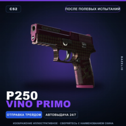 P250 | Vino Primo | После полевых испытаний · Скин Counter-Strike 2