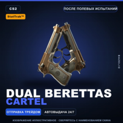 StatTrak™ Dual Berettas | Cartel | После полевых испытаний · Скин Counter-Strike 2