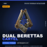 StatTrak™ Dual Berettas | Cartel | После полевых испытаний · Скин Counter-Strike 2