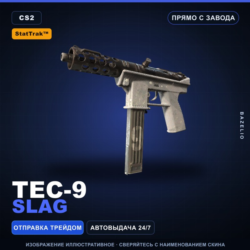 StatTrak™ Tec-9 | Slag | Прямо с завода · Скин Counter-Strike 2