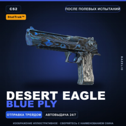 StatTrak™ Desert Eagle | Blue Ply | После полевых испытаний · Скин Counter-Strike 2