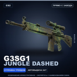 G3SG1 | Jungle Dashed | Прямо с завода · Скин Counter-Strike 2