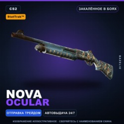 StatTrak™ Nova | Ocular | Закалённое в боях · Скин Counter-Strike 2
