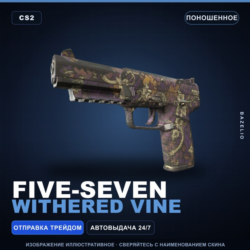 Five-SeveN | Withered Vine | Поношенное · Скин Counter-Strike 2