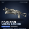 PP-Bizon | Urban Dashed | Прямо с завода · Скин Counter-Strike 2