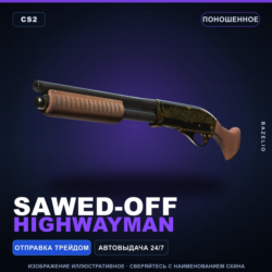 Sawed-Off | Highwayman | Поношенное · Скин Counter-Strike 2