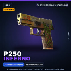 StatTrak™ P250 | Inferno | После полевых испытаний · Скин Counter-Strike 2