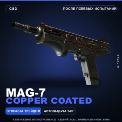 MAG-7 | Copper Coated | После полевых испытаний · Скин Counter-Strike 2