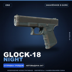Glock-18 | Night | Закалённое в боях · Скин Counter-Strike 2
