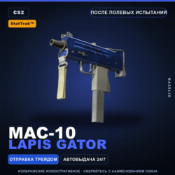 StatTrak™ MAC-10 | Lapis Gator | После полевых испытаний · Скин Counter-Strike 2