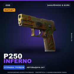 StatTrak™ P250 | Inferno | Закалённое в боях · Скин Counter-Strike 2