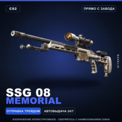 SSG 08 | Memorial | Прямо с завода · Скин Counter-Strike 2