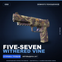 Five-SeveN | Withered Vine | Немного поношенное · Скин Counter-Strike 2